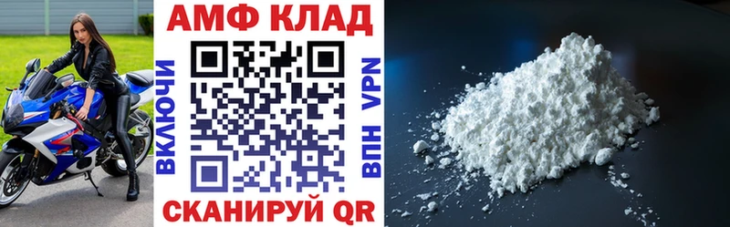 Amphetamine 98% Короча
