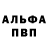 Метадон белоснежный WoxySlap,+ Rep