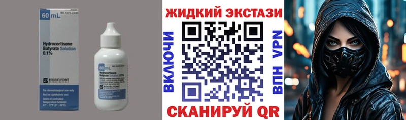 БУТИРАТ вода Короча