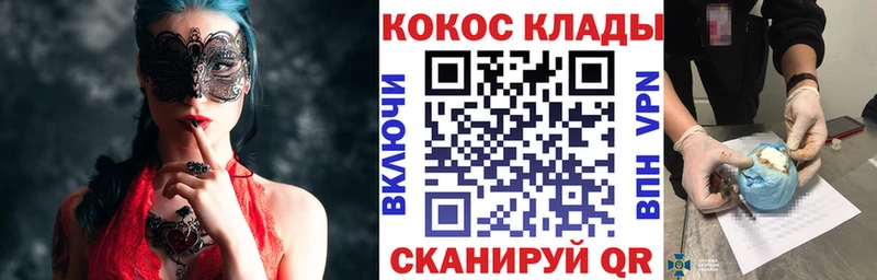 Кокаин Перу  OMG   Короча 