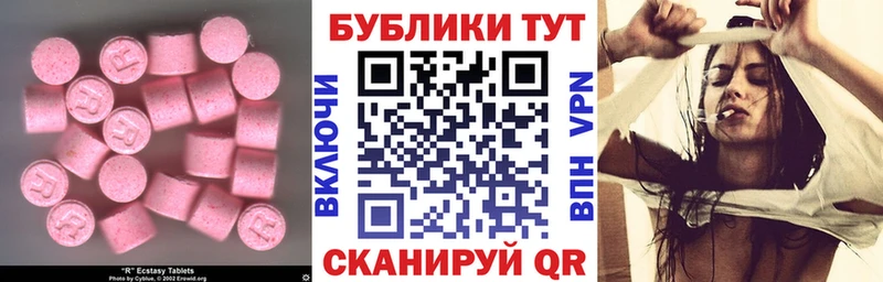 Ecstasy 99% Короча