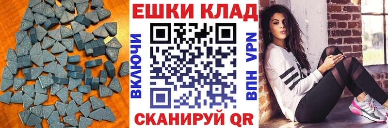 наркотики  Короча  Экстази VHQ 
