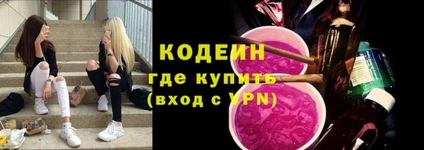 ALPHA-PVP Бородино