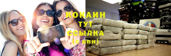 героин Бронницы