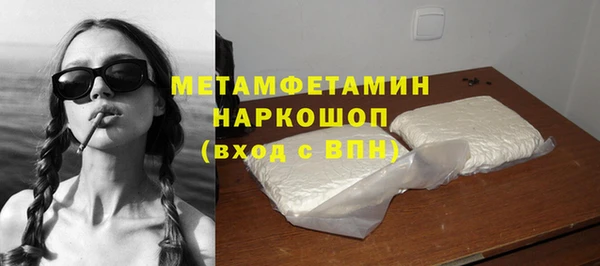 альфа пвп Бугульма