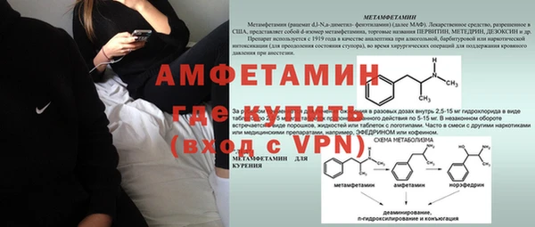 альфа пвп Бугульма