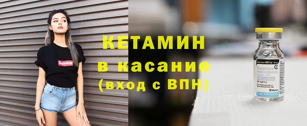альфа пвп Бугульма