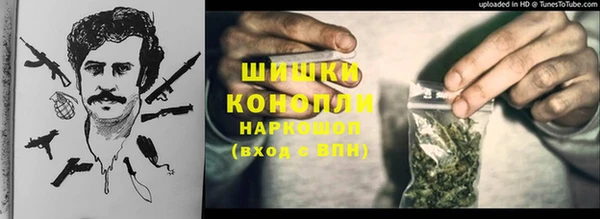 героин Бронницы