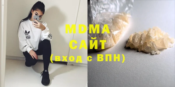 героин Бронницы