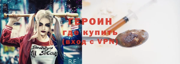 ALPHA-PVP Бородино
