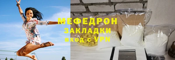 героин Бронницы