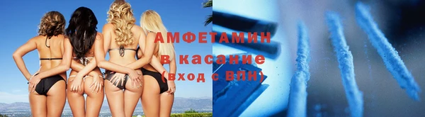 альфа пвп Бугульма