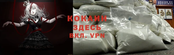 альфа пвп Бугульма