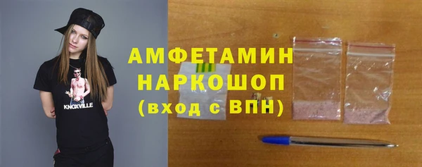 альфа пвп Бугульма