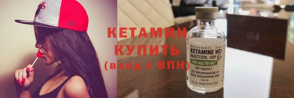 альфа пвп Бугульма