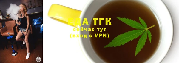альфа пвп Бугульма