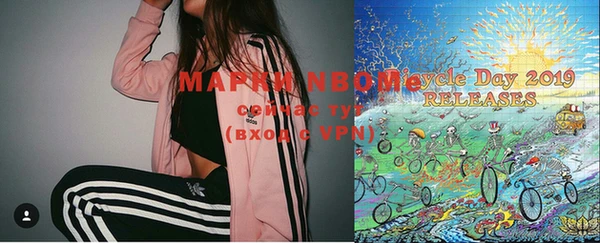 альфа пвп Бугульма