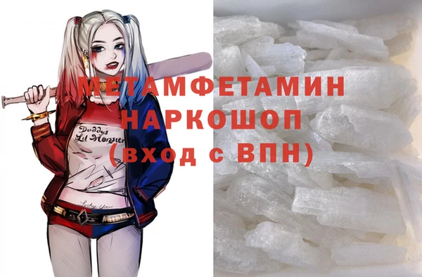альфа пвп Бугульма