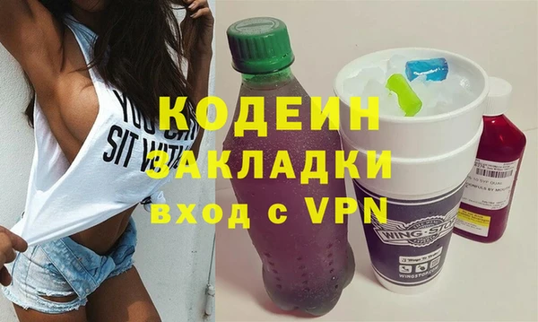 альфа пвп Бугульма