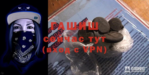альфа пвп Бугульма