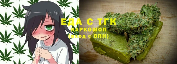 ALPHA-PVP Бородино