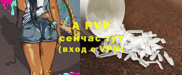 ALPHA-PVP Бородино