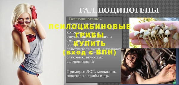 героин Бронницы