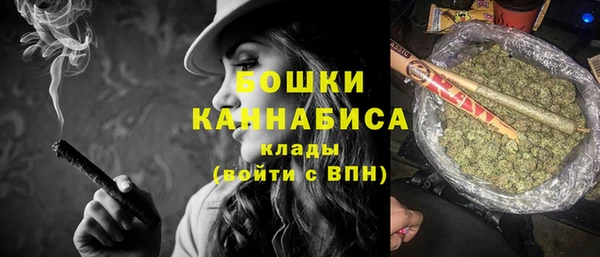 альфа пвп Бугульма