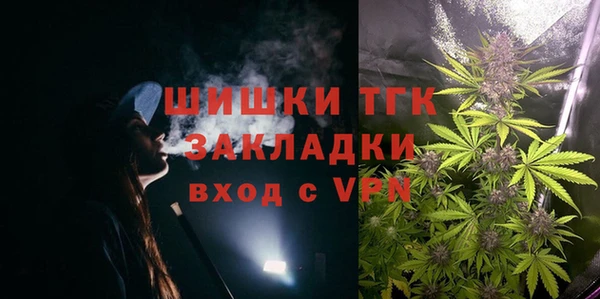 героин Бронницы