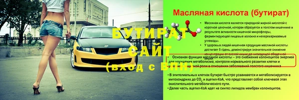 героин Бронницы