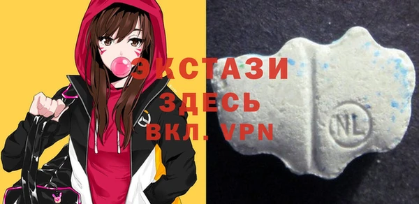альфа пвп Бугульма