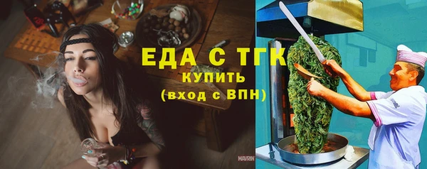 ALPHA-PVP Бородино