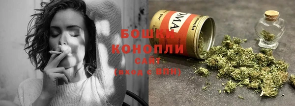 героин Бронницы