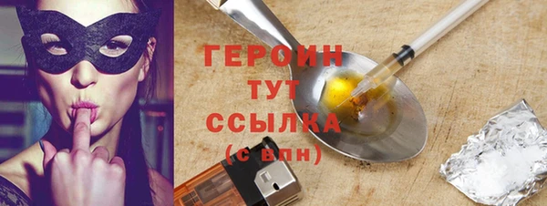 ALPHA-PVP Бородино