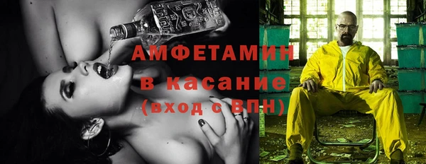 альфа пвп Бугульма