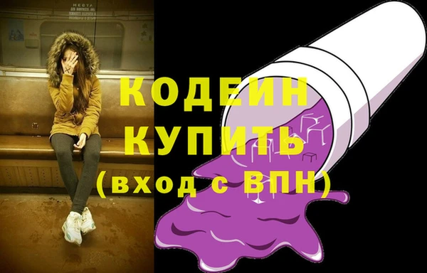 альфа пвп Бугульма