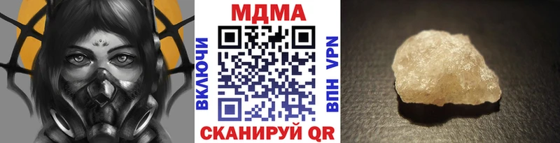 закладка  Короча  MDMA Molly 