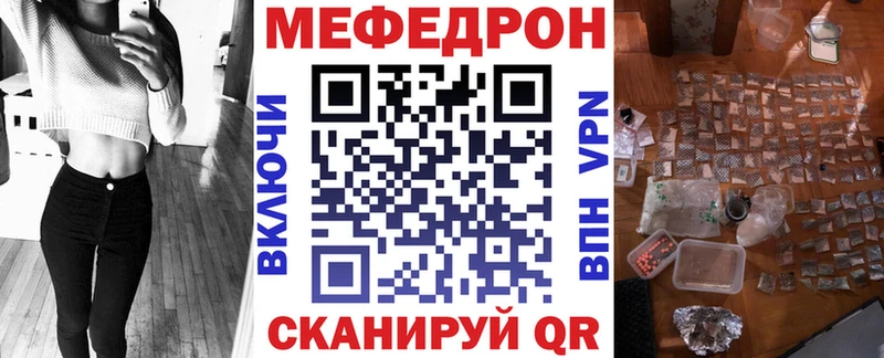 МЯУ-МЯУ 4 MMC Короча