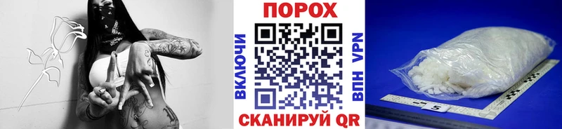 хочу наркоту  Короча  Метамфетамин пудра 